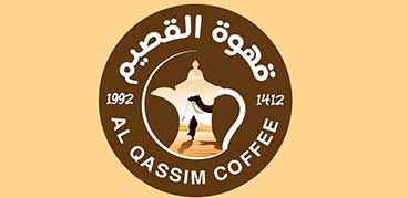 AL-QASSIM COFFEE